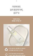 su:m37 Micro-Active Toning Water - 150ml