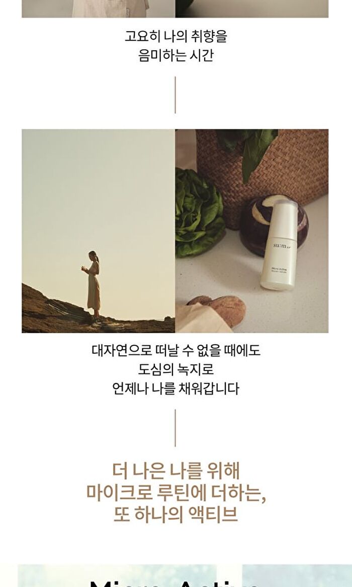 su:m37 Micro-Active Toning Water - 150ml