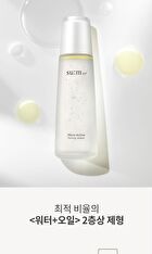 su:m37 Micro-Active Toning Water - 150ml