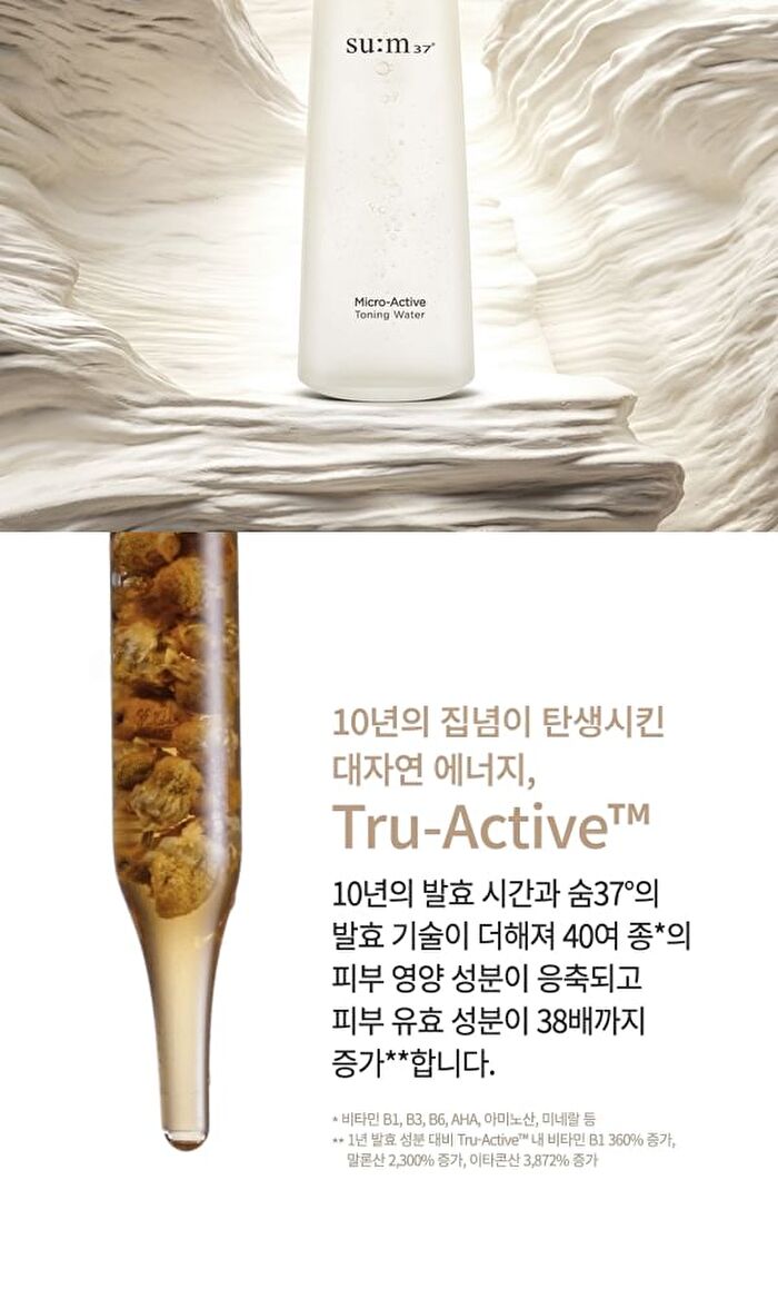 su:m37 Micro-Active Toning Water - 150ml