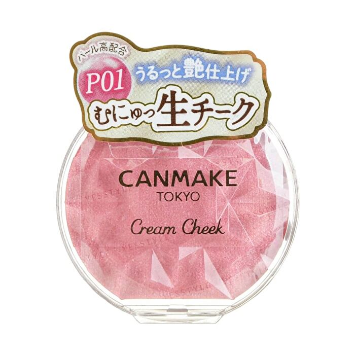 Canmake Cream Cheek Pearl Type - P05 Pale Lilac