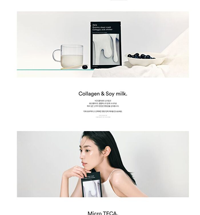 Gummy Sheet Mask - 5 Types - Renewed - Collagen Milk Sticker