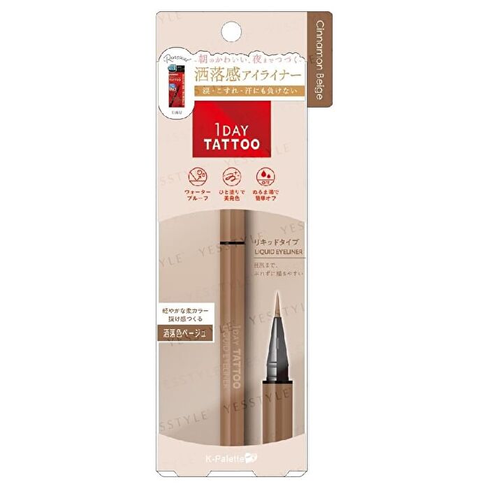 1 Day Tattoo Liquid Eyeliner - 01 Mellow Black