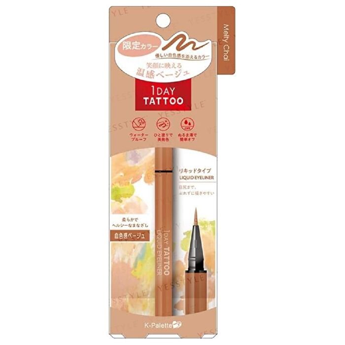 1 Day Tattoo Liquid Eyeliner - 02 Bitter Brown