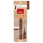 1 Day Tattoo Liquid Eyeliner - 02 Bitter Brown