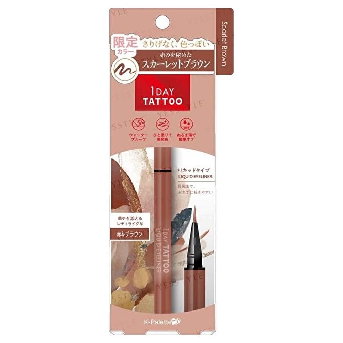 1 Day Tattoo Liquid Eyeliner - 03 Marron Brown