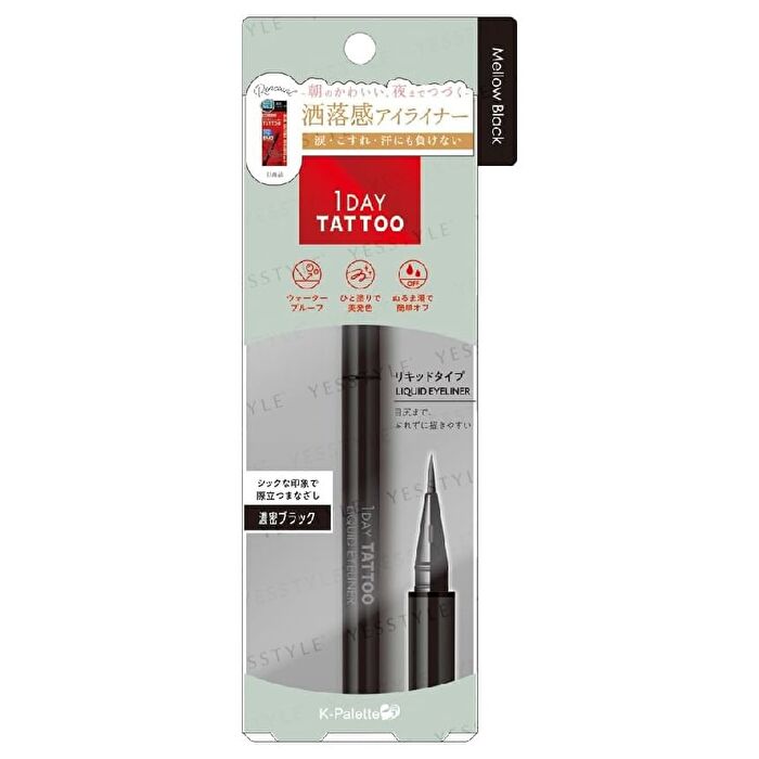 1 Day Tattoo Liquid Eyeliner - 03 Marron Brown