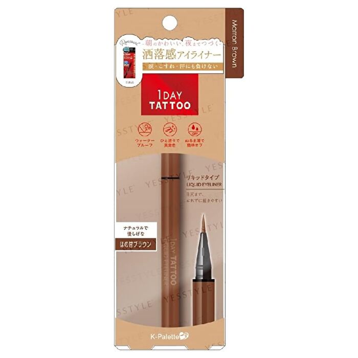 1 Day Tattoo Liquid Eyeliner - 03 Marron Brown
