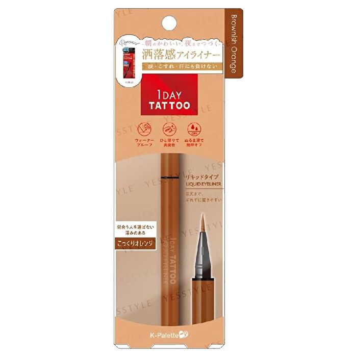 1 Day Tattoo Liquid Eyeliner - 03 Marron Brown