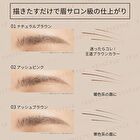 Eye Edition Skinny Brow Eyeliner - 02 Ash Pink