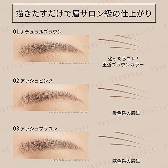 Eye Edition Skinny Brow Eyeliner - 03 Ash Brown