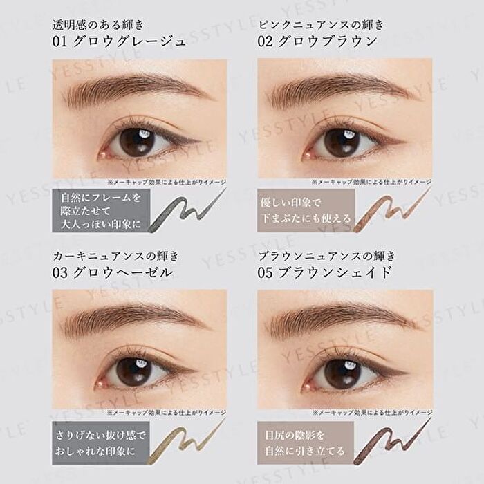 Eye Edition Liquid Liner - 03 Glow Hazel