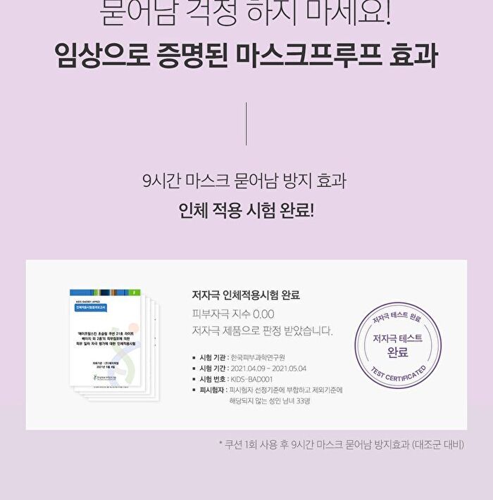 Aprilskin Ultra Slim Cushion Set - 3 Colors - #22 Pink Beige