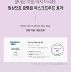 Aprilskin Ultra Slim Cushion Set - 3 Colors - #22 Pink Beige