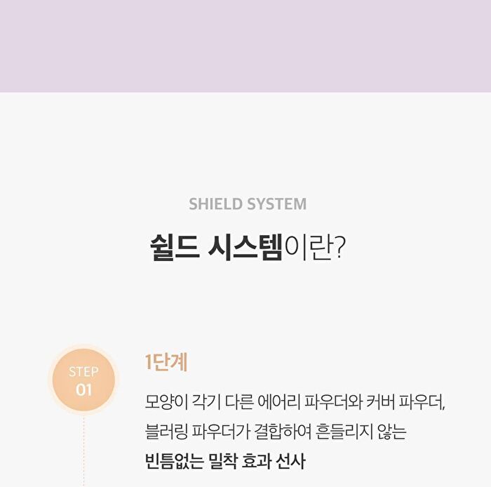 Aprilskin Ultra Slim Cushion Set - 3 Colors - #22 Pink Beige
