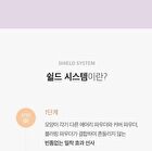 Aprilskin Ultra Slim Cushion Set - 3 Colors - #22 Pink Beige