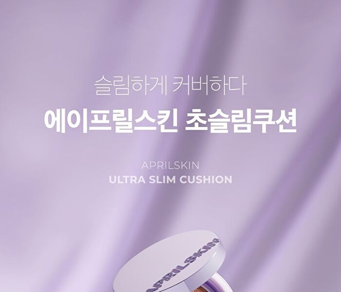 Aprilskin Ultra Slim Cushion Set - 3 Colors - #22 Pink Beige