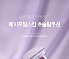 Aprilskin Ultra Slim Cushion Set - 3 Colors - #22 Pink Beige