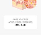 Aprilskin Ultra Slim Cushion Set - 3 Colors - #22 Pink Beige