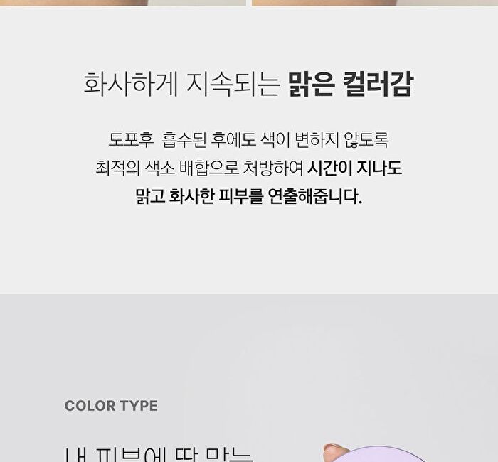 Aprilskin Ultra Slim Cushion Set - 3 Colors - #22 Pink Beige