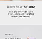 Aprilskin Ultra Slim Cushion Set - 3 Colors - #22 Pink Beige