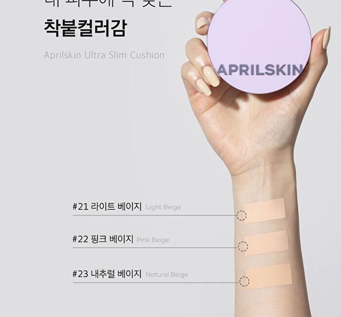 Aprilskin Ultra Slim Cushion Set - 3 Colors - #22 Pink Beige