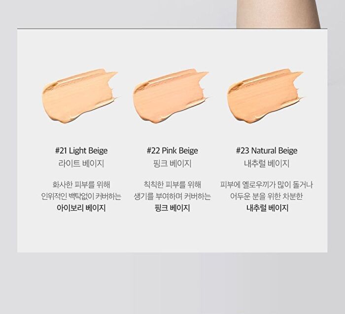 Aprilskin Ultra Slim Cushion Set - 3 Colors - #22 Pink Beige