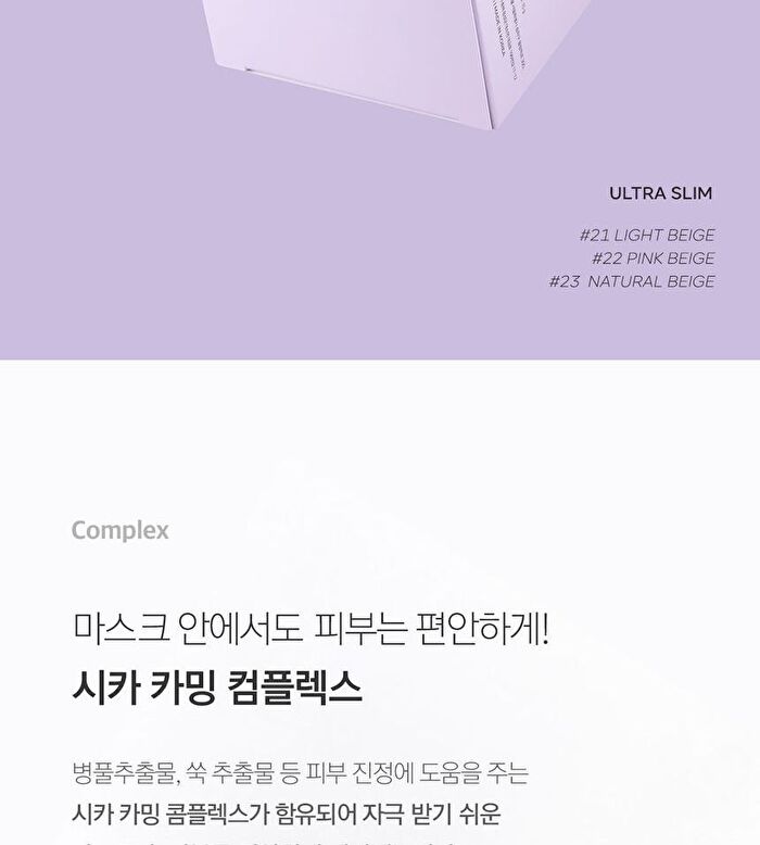 Aprilskin Ultra Slim Cushion Set - 3 Colors - #22 Pink Beige
