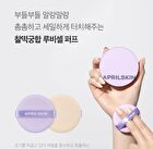 Aprilskin Ultra Slim Cushion Set - 3 Colors - #22 Pink Beige