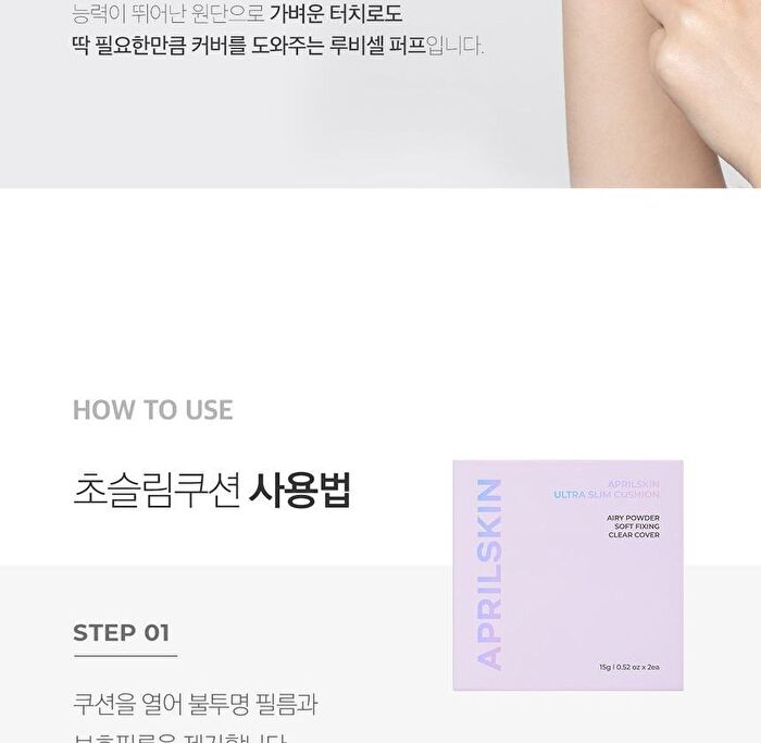 Aprilskin Ultra Slim Cushion Set - 3 Colors - #22 Pink Beige