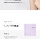 Aprilskin Ultra Slim Cushion Set - 3 Colors - #22 Pink Beige