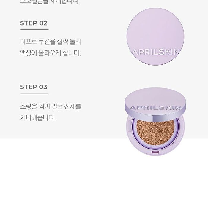 Aprilskin Ultra Slim Cushion Set - 3 Colors - #22 Pink Beige