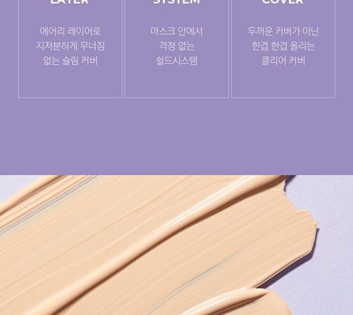 Aprilskin Ultra Slim Cushion Set - 3 Colors - #22 Pink Beige