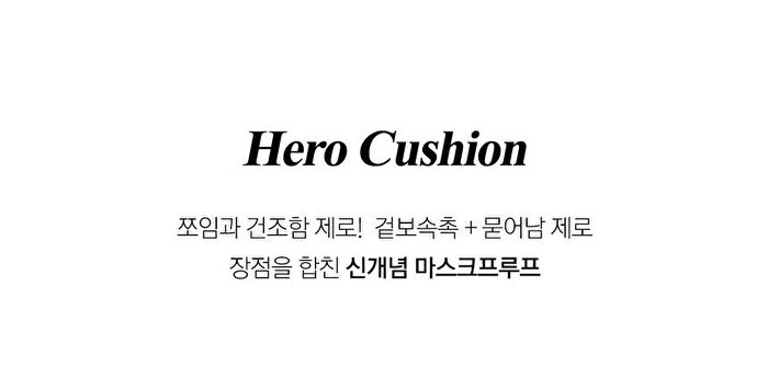 Aprilskin Hero Cushion Set - 3 Colors - #21 Light Beige