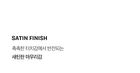 Aprilskin Hero Cushion Set - 3 Colors - #21 Light Beige