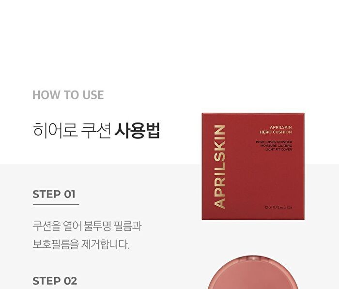 Aprilskin Hero Cushion Set - 3 Colors - #21 Light Beige