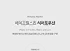 Aprilskin Hero Cushion Set - 3 Colors - #21 Light Beige