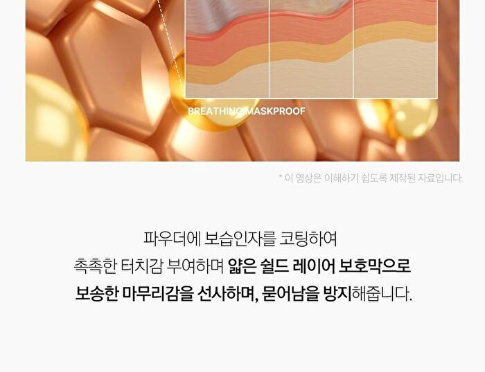 Aprilskin Hero Cushion Set - 3 Colors - #23 Natural Beige