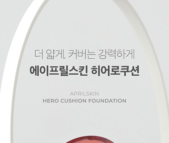Aprilskin Hero Cushion Set - 3 Colors - #23 Natural Beige