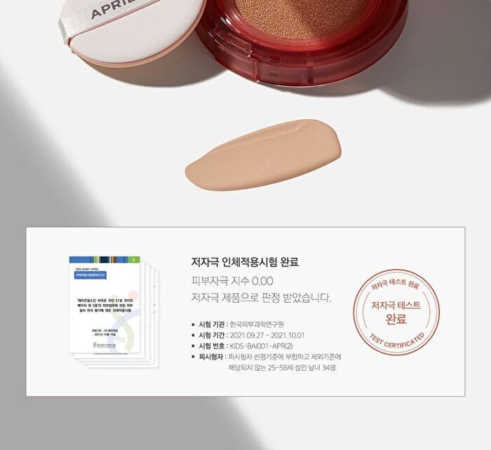 Aprilskin Hero Cushion Set - 3 Colors - #23 Natural Beige