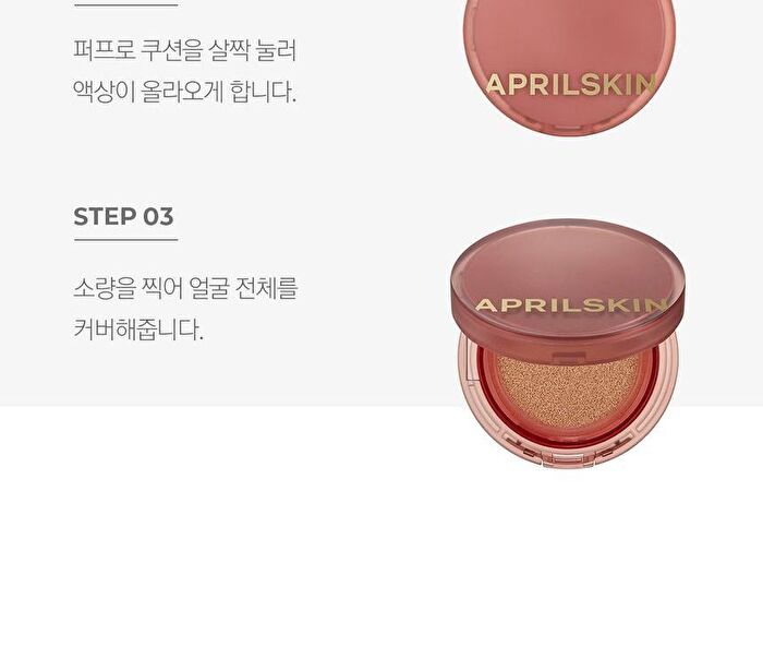 Aprilskin Hero Cushion Set - 3 Colors - #23 Natural Beige