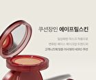 Aprilskin Hero Cushion Set - 3 Colors - #23 Natural Beige