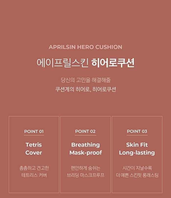 Aprilskin Hero Cushion Set - 3 Colors - #23 Natural Beige