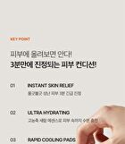 Aprilskin Carrotene IPMP Instant Calming Serum Pads - 80 pads