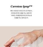 Aprilskin Carrotene IPMP Calming & Hydrating Sheet Mask - 20g