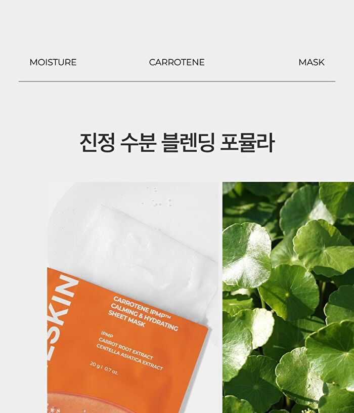 Aprilskin Carrotene IPMP Calming & Hydrating Sheet Mask - 20g