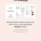 Aprilskin Carrotene IPMP Calming & Hydrating Sheet Mask - 20g