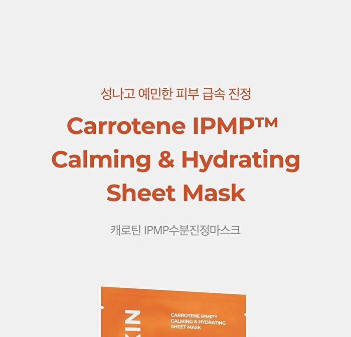 Aprilskin Carrotene IPMP Calming & Hydrating Sheet Mask - 20g