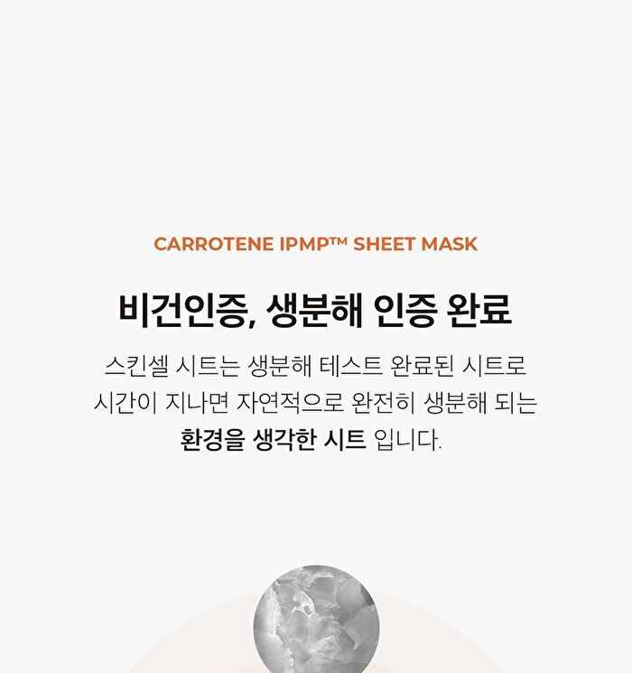 Aprilskin Carrotene IPMP Calming & Hydrating Sheet Mask - 20g