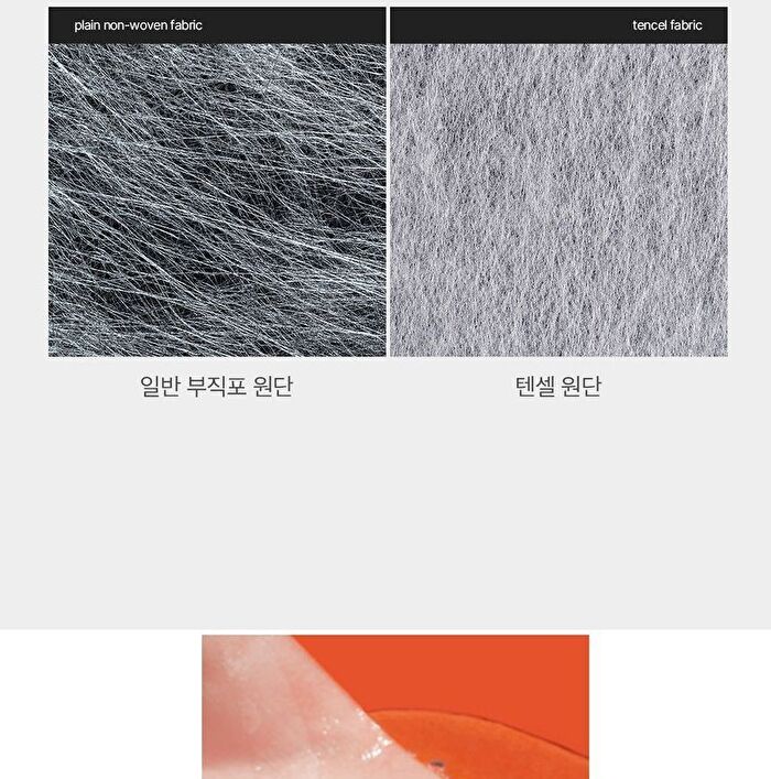 Aprilskin Carrotene IPMP Calming & Hydrating Sheet Mask - 20g